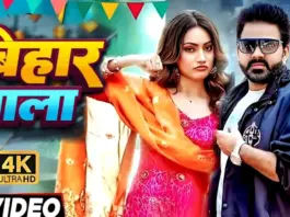 Bhojpuri-Song