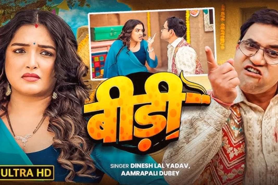 Bhojpuri-Song