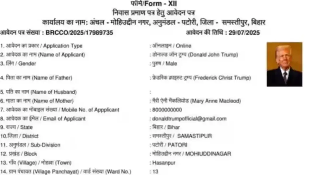 Bihar-SIR- Viral- News