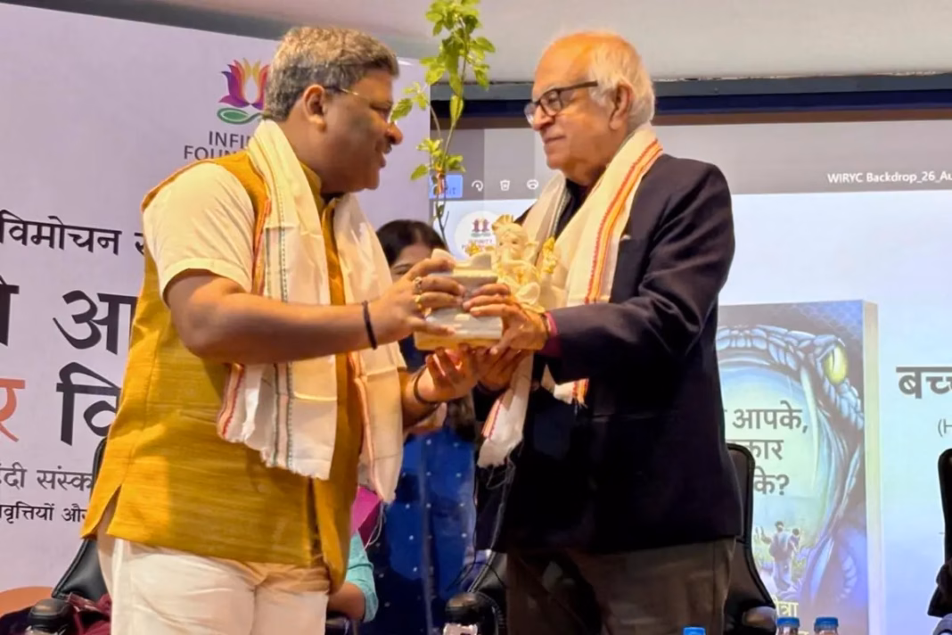 Kunwar Shekhar Vijendra