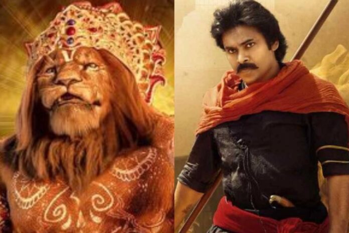 Mahavatar Narsimha vs Hari Hara Veera Mallu