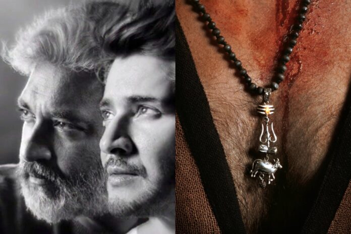 Mahesh Babu and SS Rajamouli's SSMB 29 reportedly titled Globe Trotter