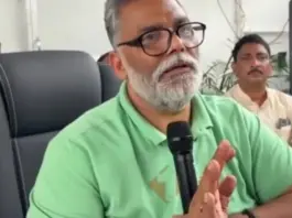Pappu Yadav Viral Video