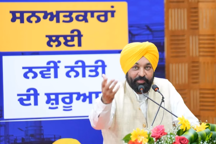 Punjab News