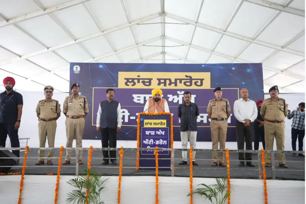 Punjab News