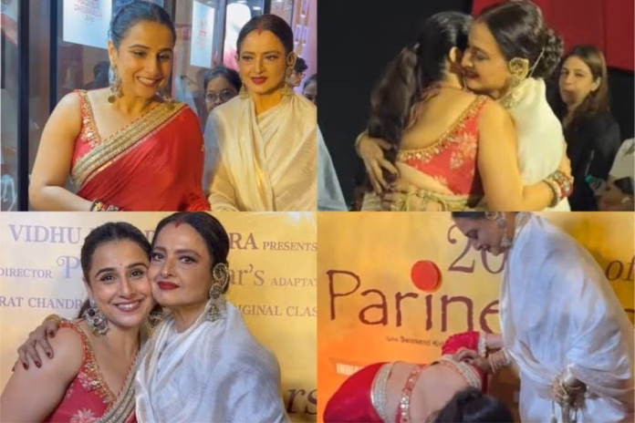 Rekha and Vidya Balan at Parineeta Screening