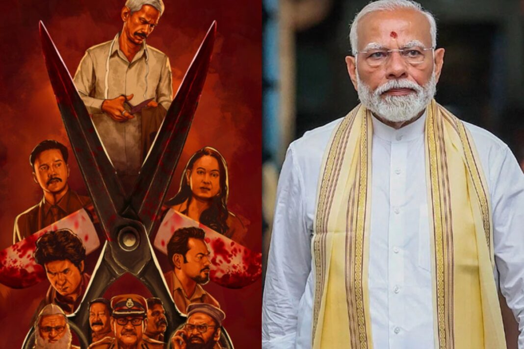 Udaipur Files producer Amit Jani has claimed he is receiving death threats and requested PM Modi govt to take action