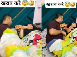 Viral Video