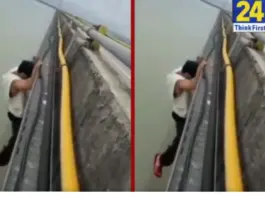 Viral Video
