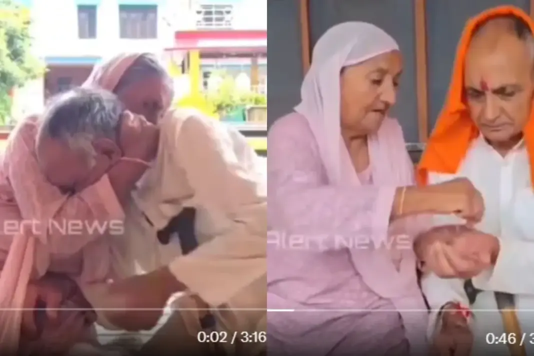 Viral Video