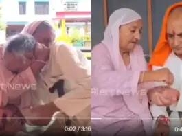 Viral Video
