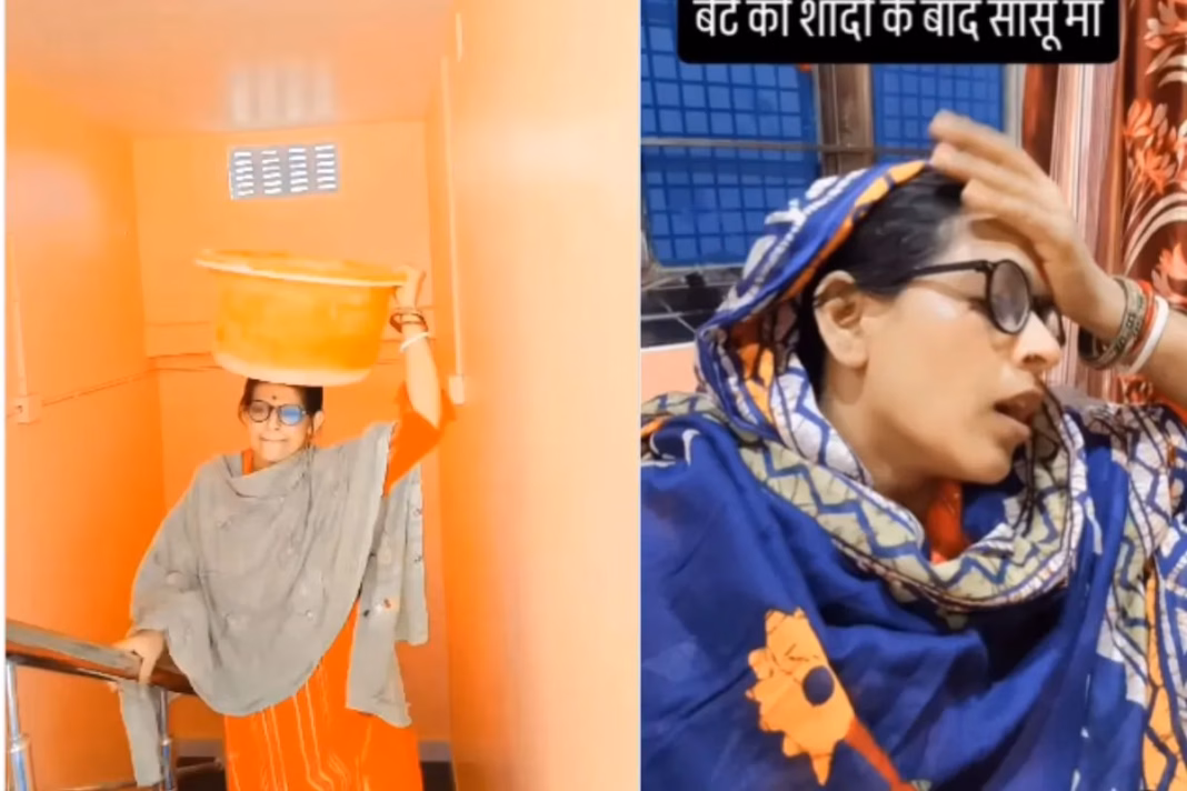 Viral Video
