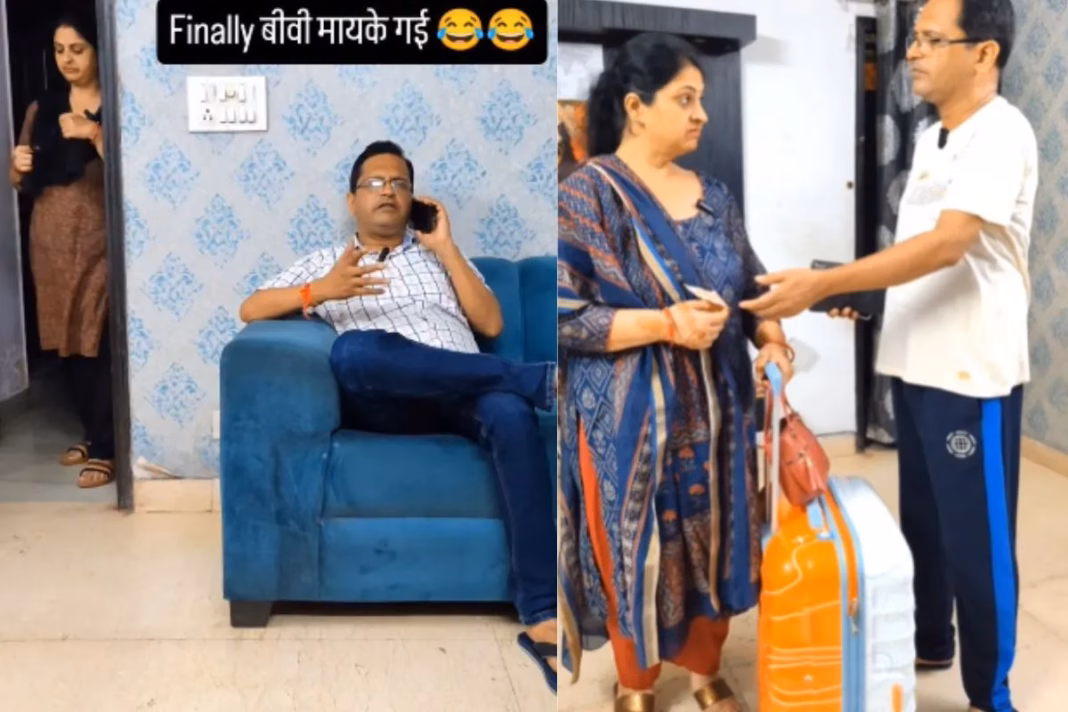 Viral Video