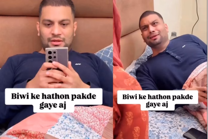 Viral Video