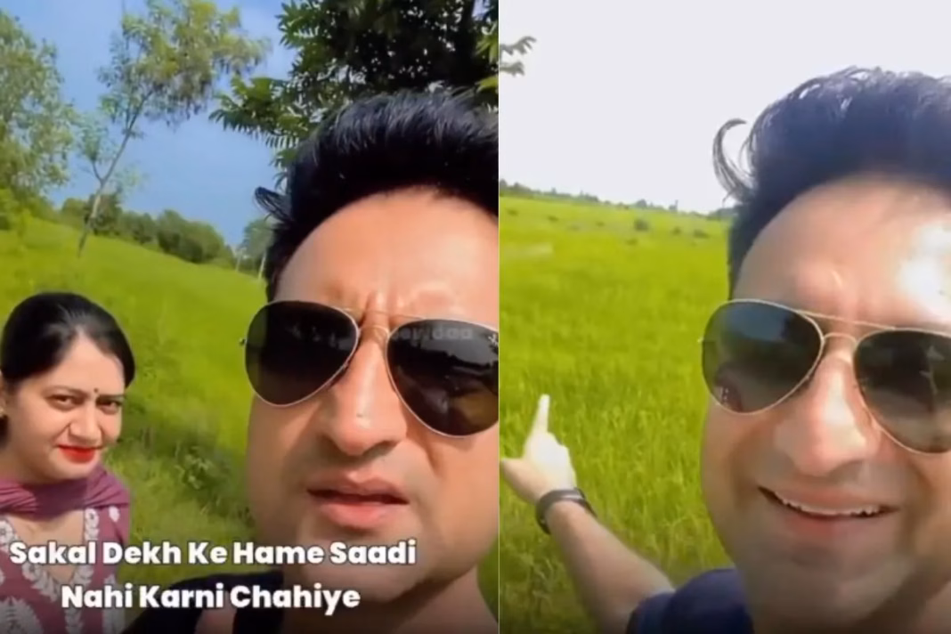Viral Video