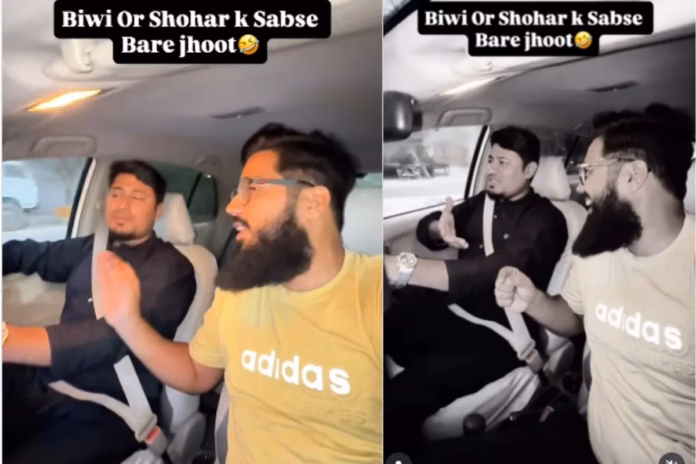 Viral Video