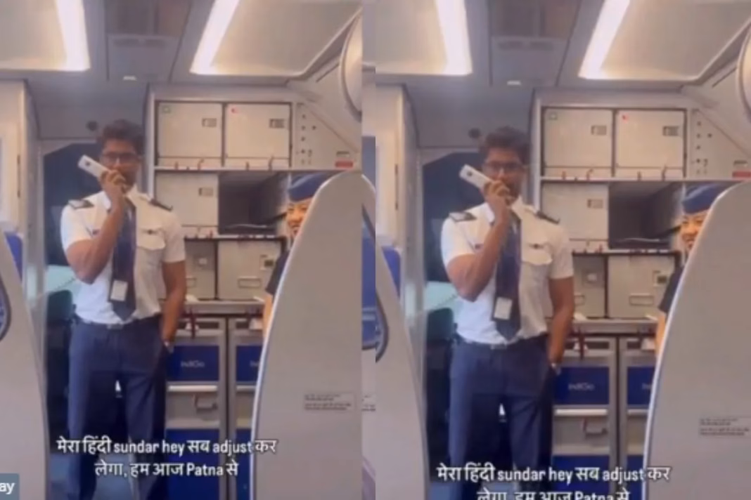 Viral Video