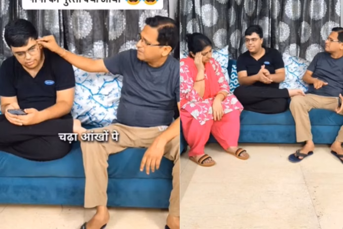 Viral Video