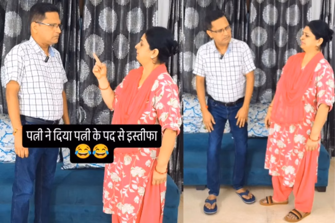 Viral Video