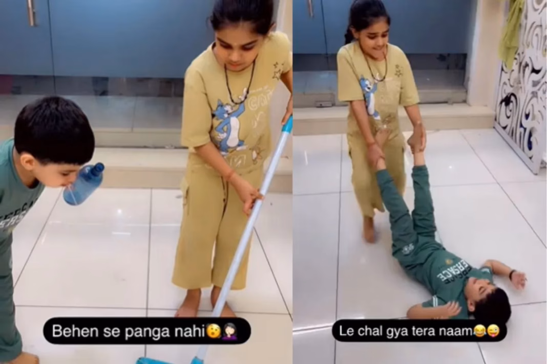 Viral Video