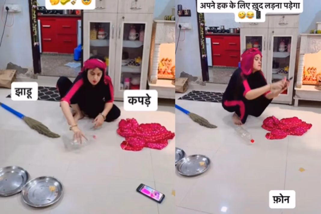Viral Video