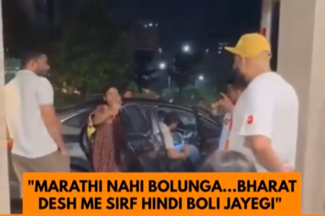 Viral Video