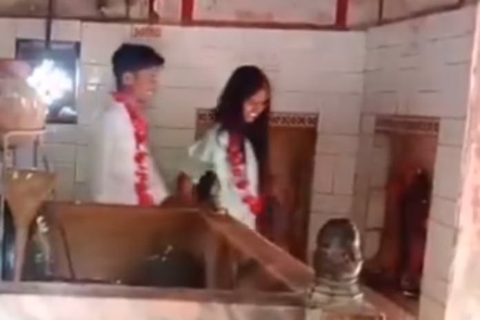 Viral Video
