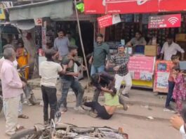Viral Video
