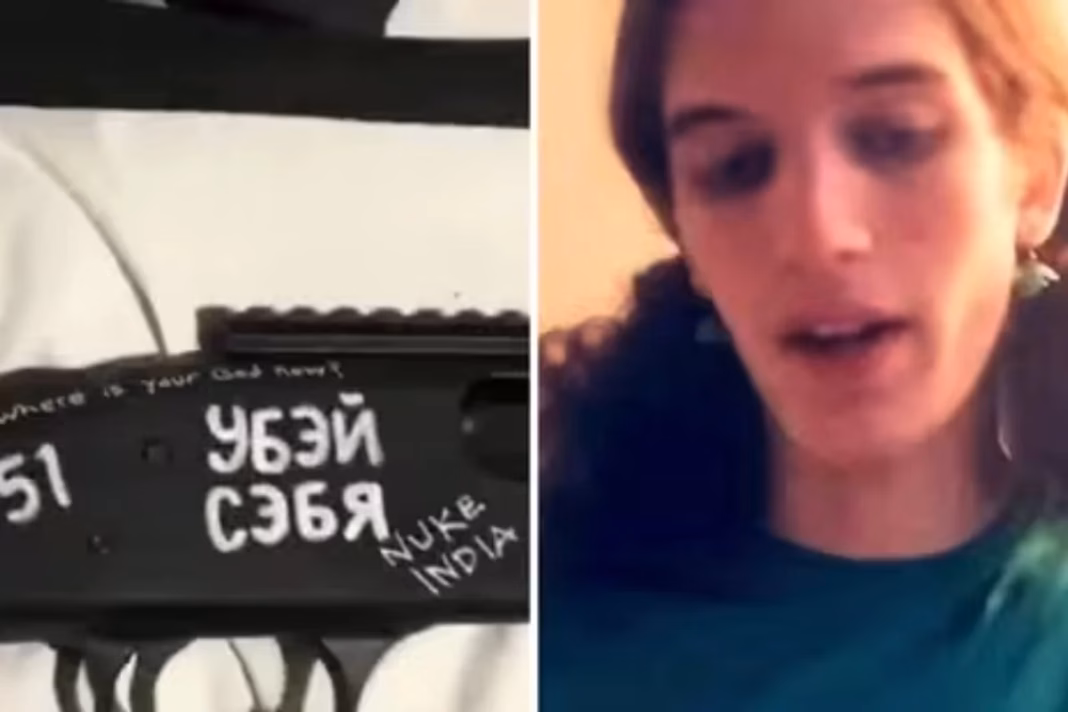 Viral Video