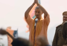 AJEY The Untold Story Of A Yogi Trailer: ‘Sab Kuch Tyagna Hoga…’ Check How Anant Joshi As Yogi Adityanath Transforms From ‘Sanyasi’ To People’s Leader AJEY The Untold Story Of A Yogi Trailer - Anant Joshi As Yogi Adityanath