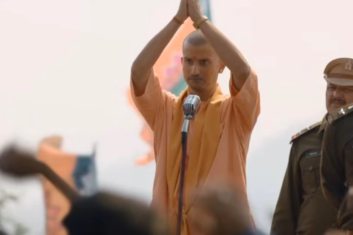 AJEY The Untold Story Of A Yogi Trailer - Anant Joshi As Yogi Adityanath