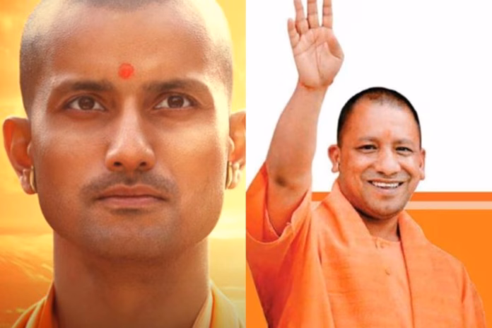 AJEY The Untold Story Of A yogi New Release date