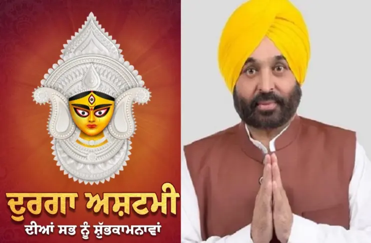 Bhagwant- Mann