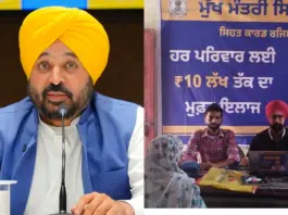 Bhagwant -Mann