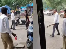 Bilaspur Viral Video