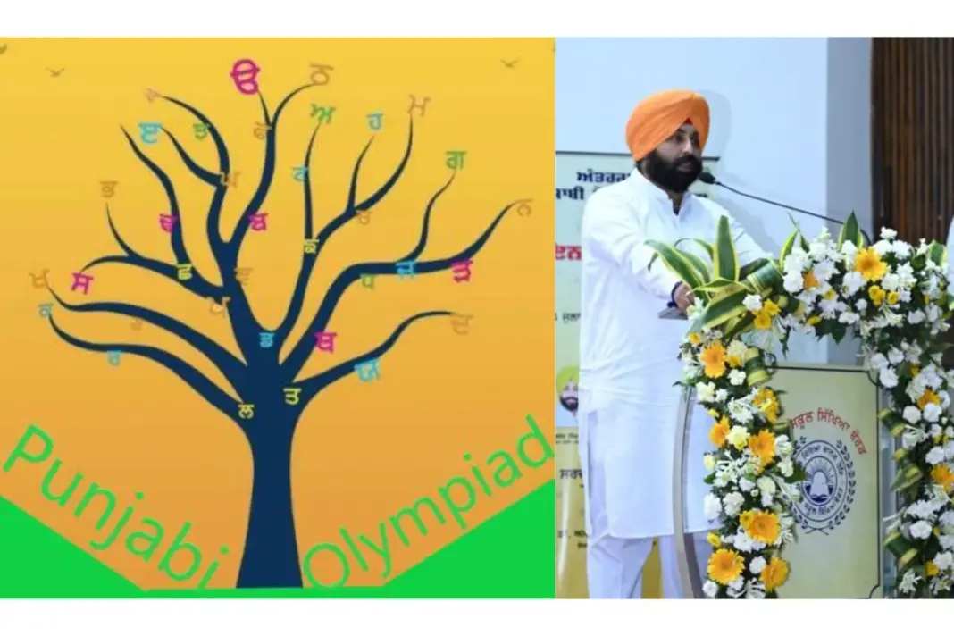 CM Bhagwant Mann