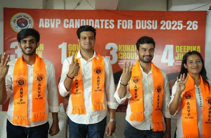 DUSU- Election- Result- 2025