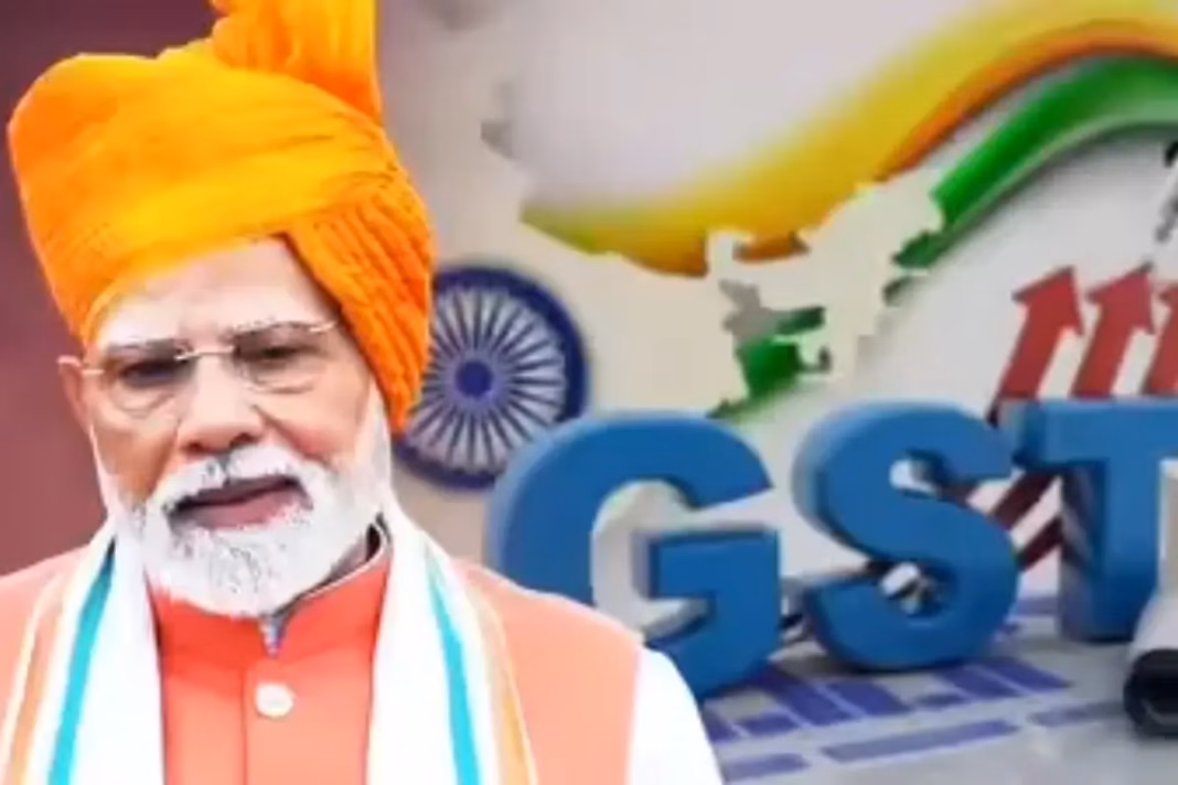 GST on Higher Education