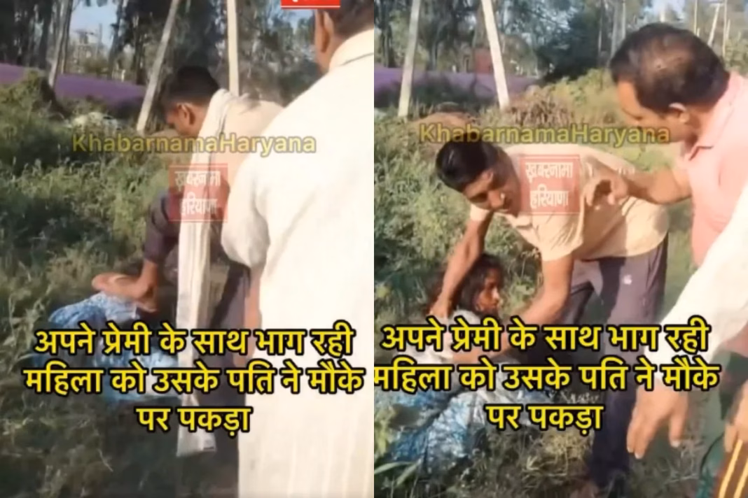 Haryana Viral Video