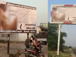 Mewaram- Jain