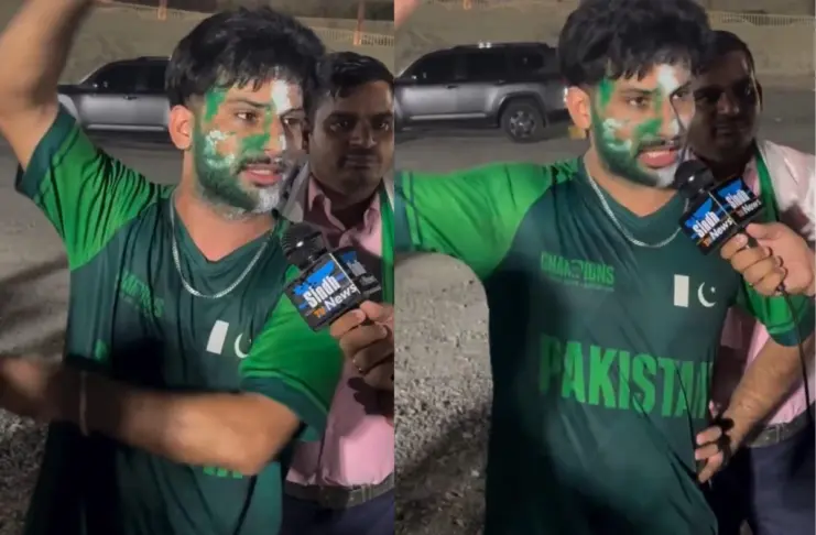 Pakistan- Viral- Video