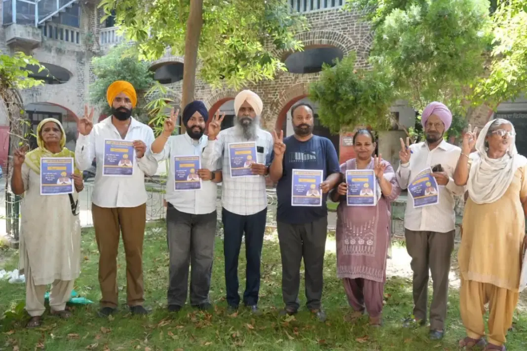 Punjab News