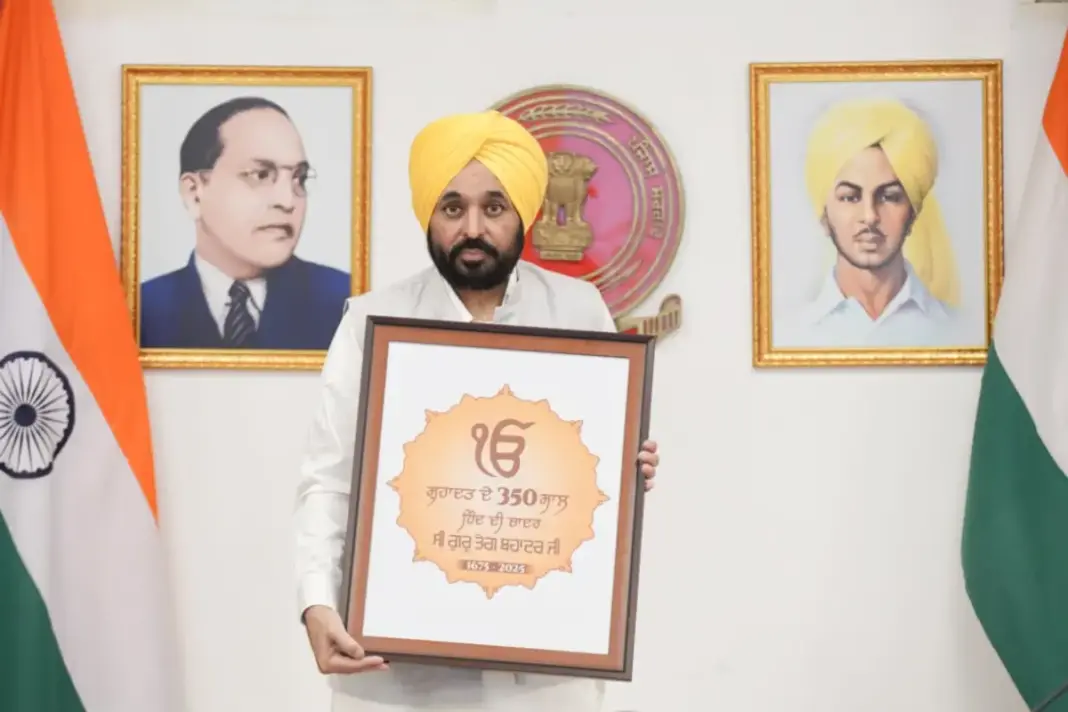 Punjab News