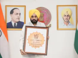Punjab News