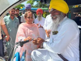 Punjab News