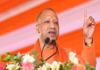 CM Yogi Adityanath Roars in Raghunathpur, Siwan — Attacks RJD and Tejashwi Yadav