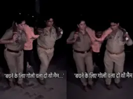 UP Viral Video