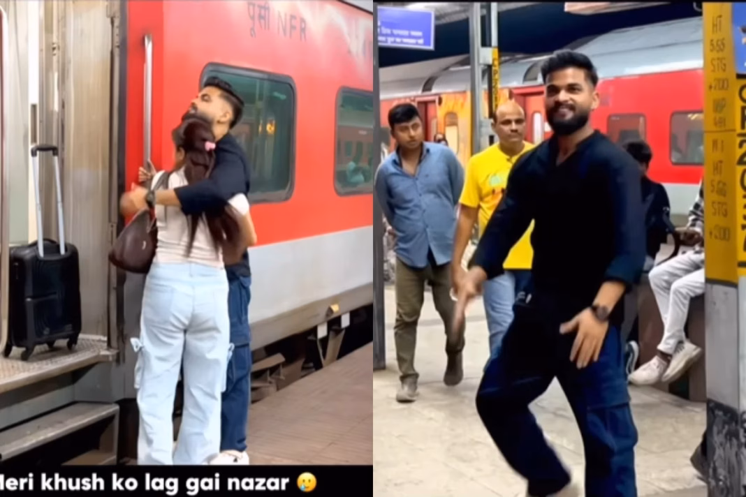 Viral Video