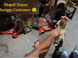 Viral Video
