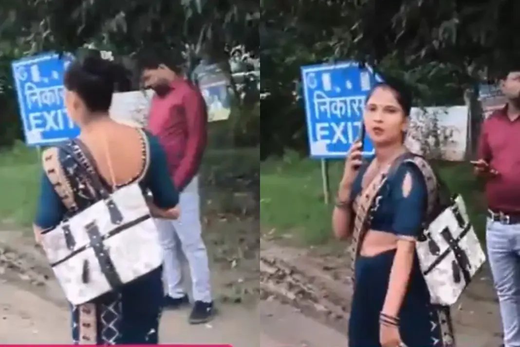 Viral Video